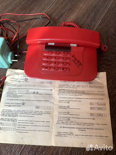 Телефон СССР с определителем номера