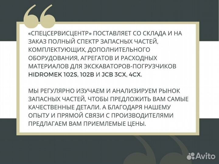 Подшипник Carraro