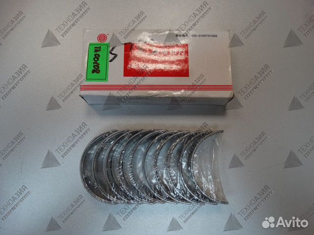 Вкладыши коренные двс ZBH641/B495/K4100