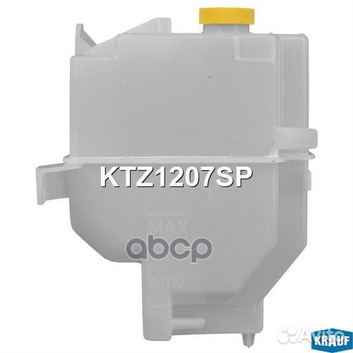 Бачок расширительный KTZ1207SP KTZ1207SP Krauf