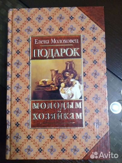 Кулинарные книги