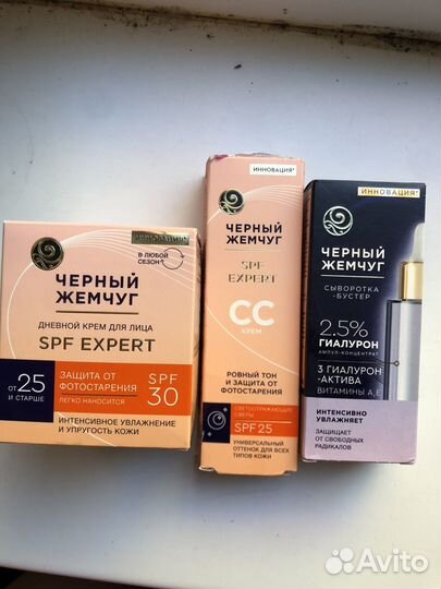 Крем для лица сыворотка сс-крем тоналка