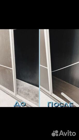 Клининг уборка квартир