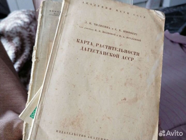 Книги редкие