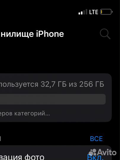 Телефон iPhone 10