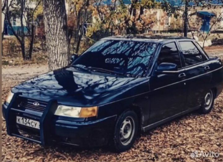 Кенгурятник