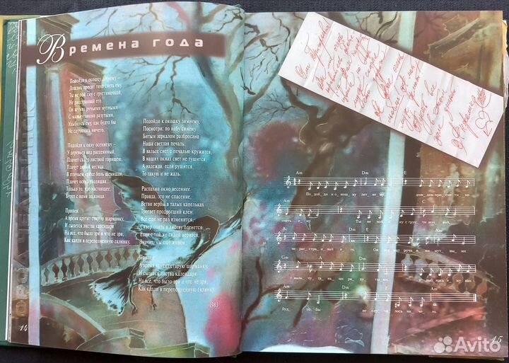 Редкая книга