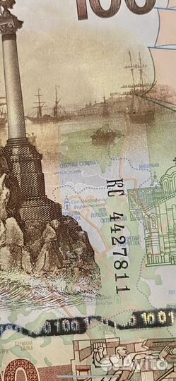 Банкнота крым 2015 оригинал