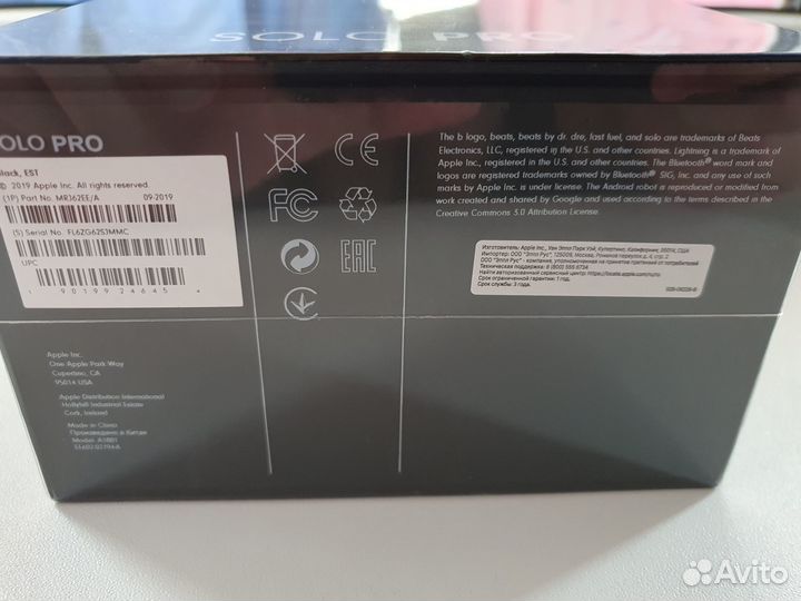 Беспроводные наушники Beats Solo Pro
