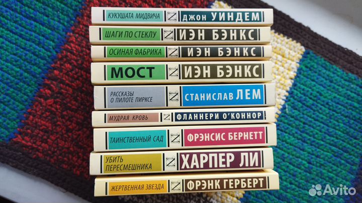 Книги из серии Эксклюзивная классика