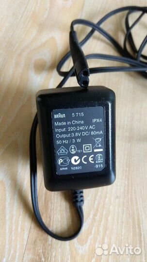 Зарядное устройство