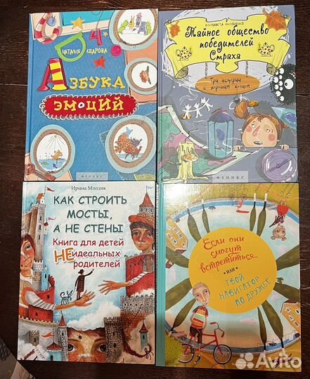 Развивающие Детские Книги