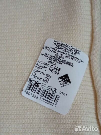 Чехол для культи бедра, для голени