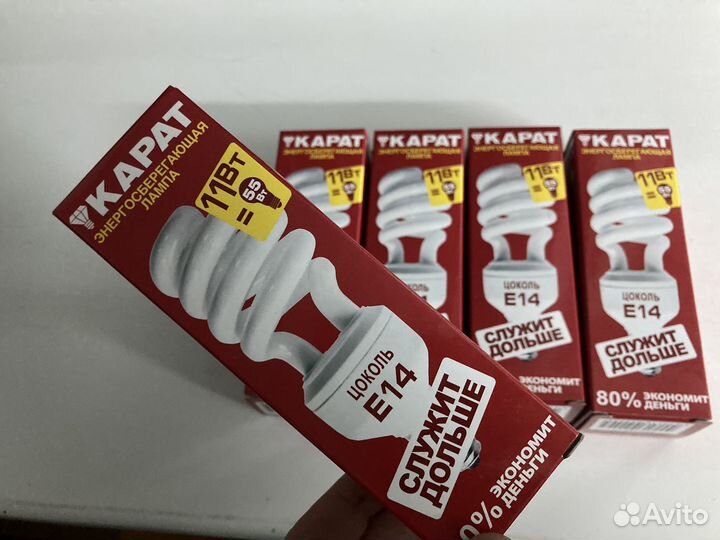 Лампа энергосберегающая