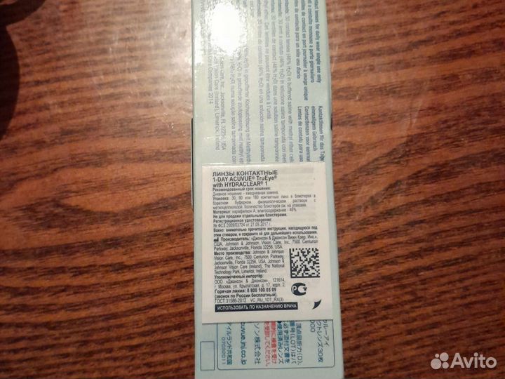 Линзы контактные acuvue oasys 1 day