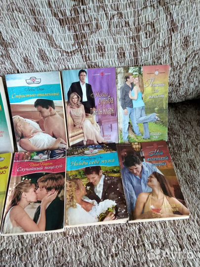 Книги - женские романы