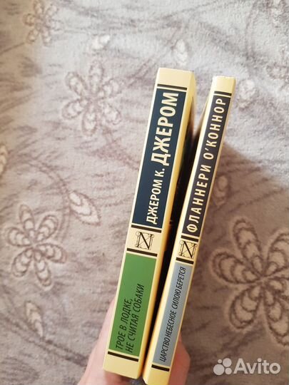 Книги эксклюзивная классика