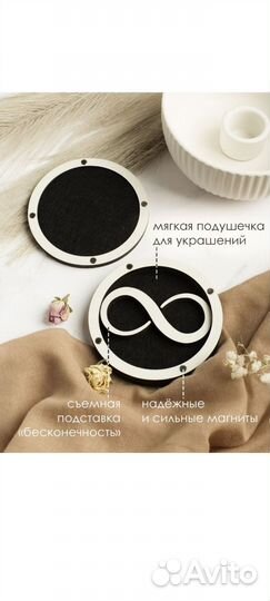 Свадебная шкатулка и семейный банк