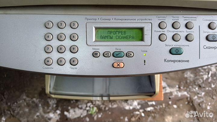 Мфу HP LaserJet 3052 нерабочий