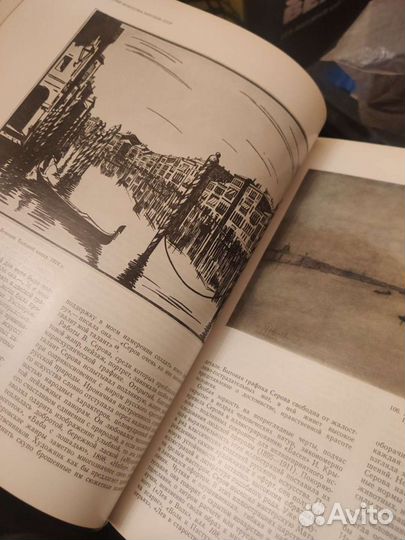 История исскуства народов СССР