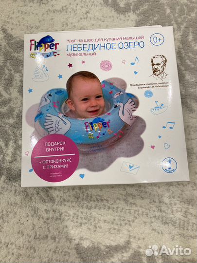 Круг на шею музыкальный