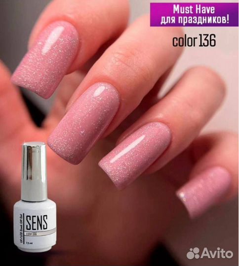 Гель-лак Sens Color