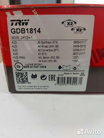 Тормозные колодки Audi A4 B8, A5