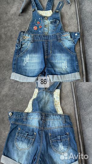 Одежда для девочки