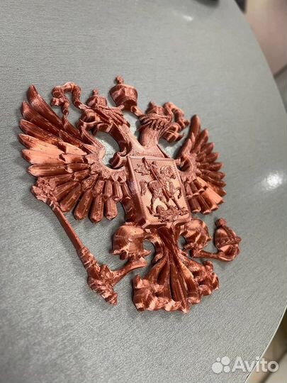 Герб России