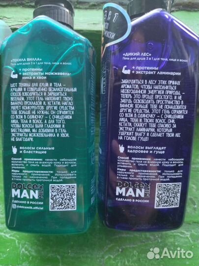 Гель для душа