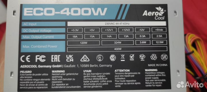 Блок питания для компьютера Aerocool