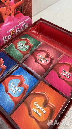 Ролевая игра «Пати в кровати»