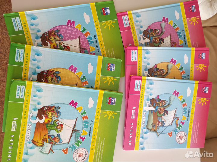 Учебники по математики Петерсон 3 и 4 классы