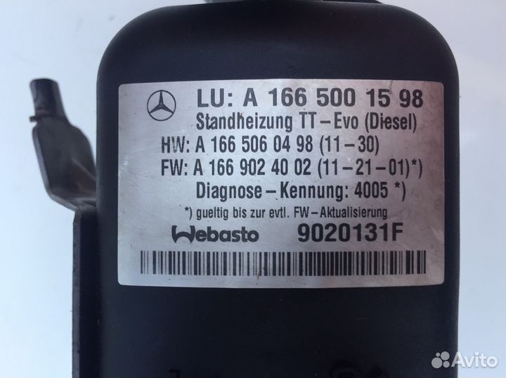 Webasto Mercedes ML W166 дизель