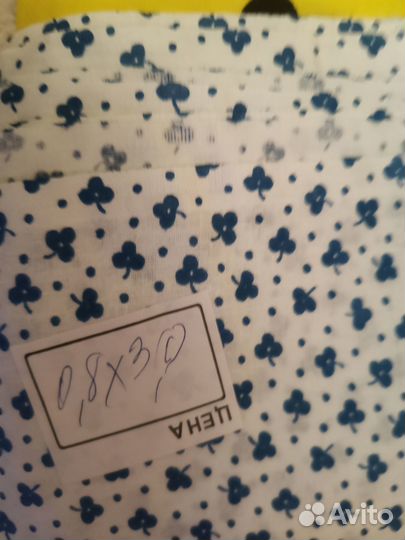 Ткани СССР и 90- годов