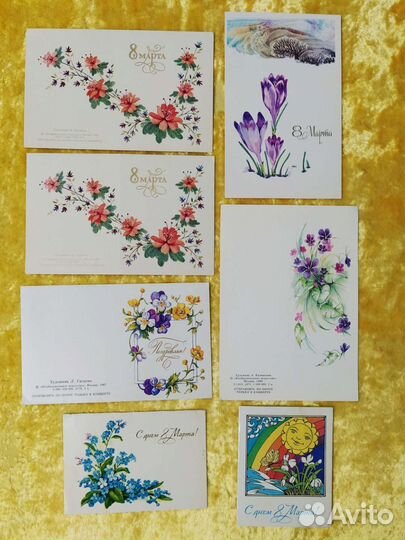 Советские Открытки 8 Марта Поздравляю СССР Чистые
