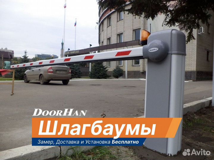 Антивандальный шлагбаум / Производство Монтаж