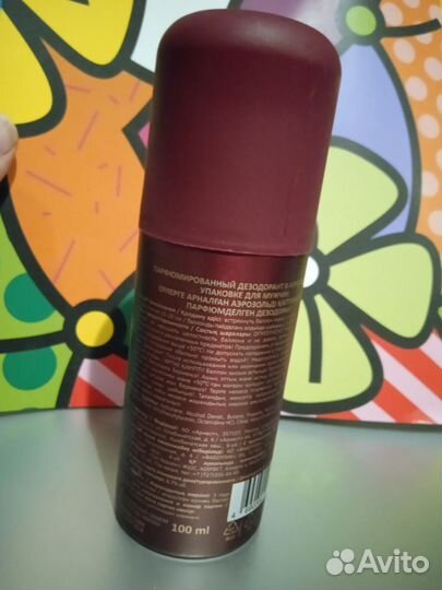 Подарочный набор для мужчин Фаберлик