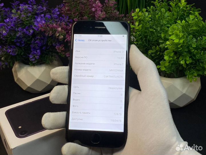 iPhone 7 128gb