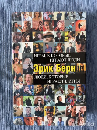 Книги по психологии и искусству