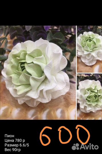 Силиконовые формы для мыла