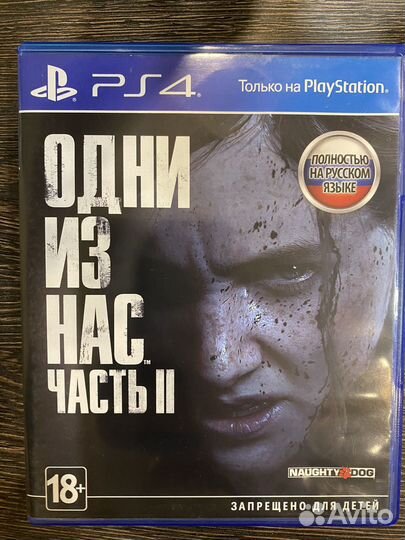 Игры для приставок ps4, ps5