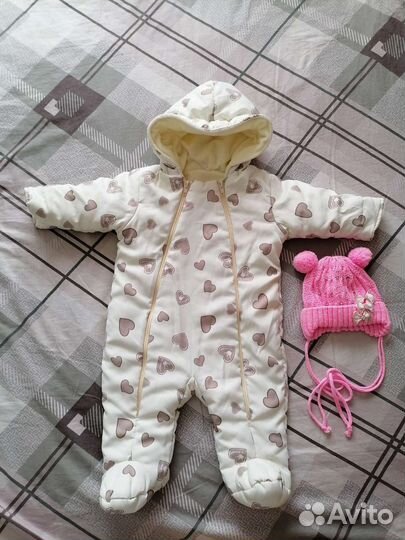 Комбинезон