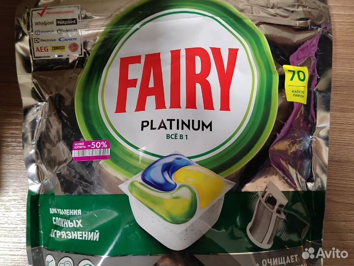 Таблетки для посудомоечных машин fairy