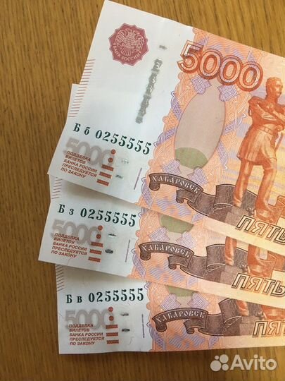 Купюры с красивыми номерами