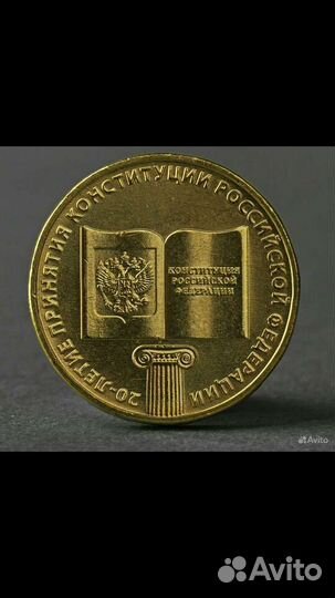 Монеты разные