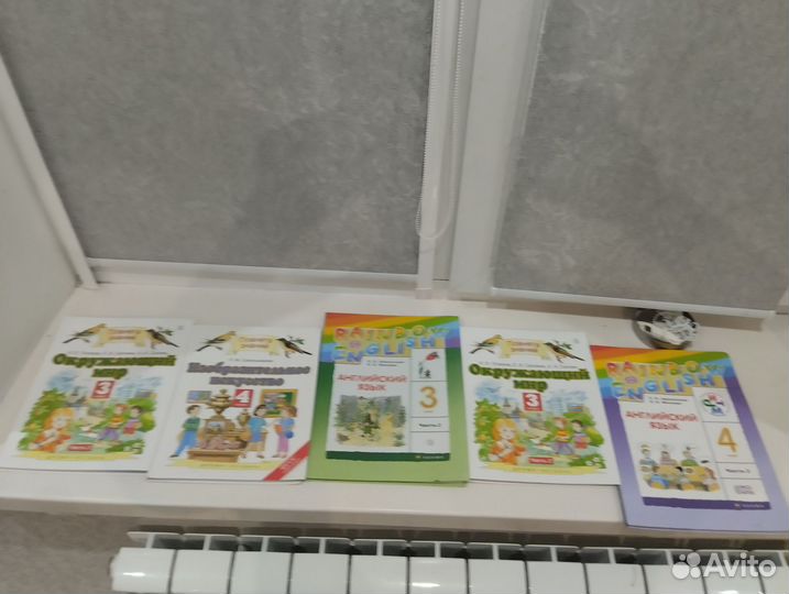 Учебники 3-4 класс