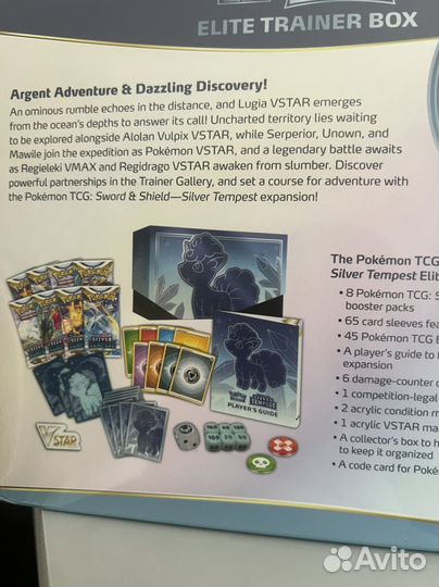 Покемон карты коллекционные (оригинал)