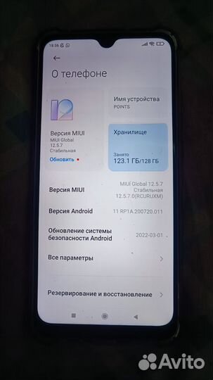 Мобильные телефоны бу Xiaomi Note 8 2021