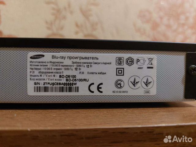 Blu ray DVD плеер Samsung